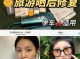 被晒后变白的最佳方法,被晒后怎么快速美白皮肤