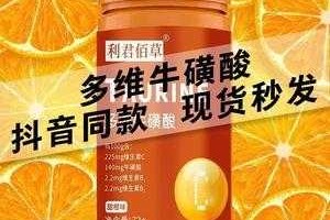 掉头发吃什么维生素（掉头发吃什么维生素最好）