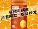 掉头发吃什么维生素（掉头发吃什么维生素最好）