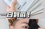 男士美白面膜什么最好（男生用什么面膜可以变白）