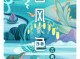 青色什么颜色好看（青色跟什么颜色搭配最有冲击力）