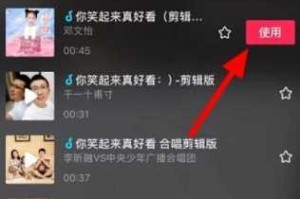 黑长直怎么扎丸子头（抖音上蘑菇头的大眼妹是什么歌完整版歌词一览）