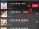 黑长直怎么扎丸子头（抖音上蘑菇头的大眼妹是什么歌完整版歌词一览）