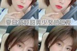 脸圆适合什么短发型女（脸圆适合什么短发型女生）