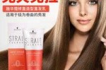 什么直发膏（自己在家拉头发直发膏推荐）