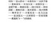 理什么（理什么词穷四字成语）