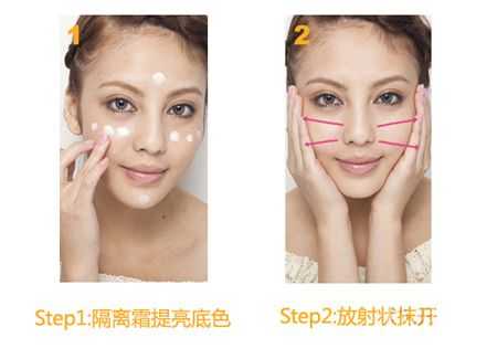 涂隔离霜的步骤是什么,隔离霜怎么用才正确使用顺序