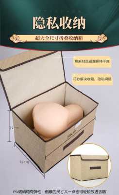 倒膜是什么意思（倒膜是什么意思东西）