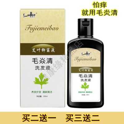 头皮屑多又痒怎么办（头皮痒，头屑多用什么洗头水好）