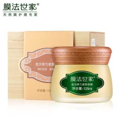 膜法世家面膜怎么样（膜法世家护肤品好不好有效吗）