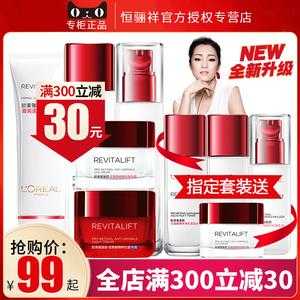 欧莱雅适合什么年龄,欧莱雅适合什么年龄的女人用