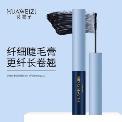什么睫毛膏好用（什么睫毛膏好用不晕染防水不脱妆）