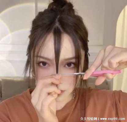 怎么剪法式刘海,法式刘海怎么剪学生党