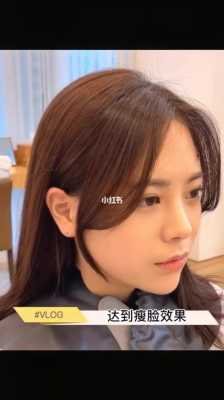 如何判断自己适不适合剪八字刘海,法式八字刘海适合什么脸型