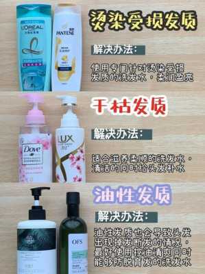 洗发水怎么选（如何选购洗发水的正确方法）
