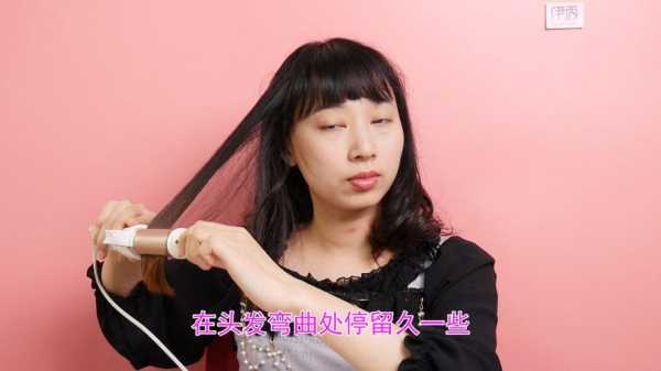 卷发棒 怎么用（卷发棒使用手法和技巧）