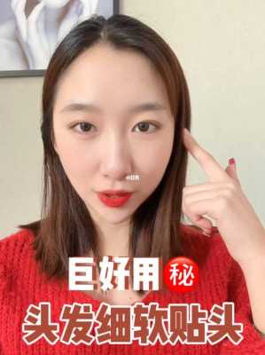 头发爱出油怎么解决（头发爱出油怎么解决女）