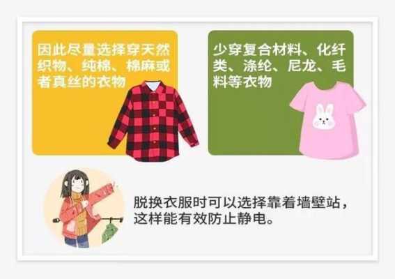手上静电怎么消除小妙招（怎么把手上的静电去除）