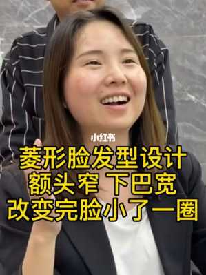 脸宽怎么变窄（怎样把脸变窄）