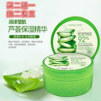 芦荟胶面膜怎么做（闭口粉刺芦荟胶敷脸正确方法）