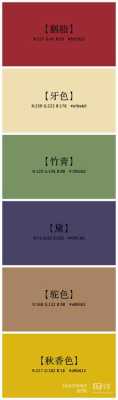 绯红色是什么颜色（绯和红的区别）