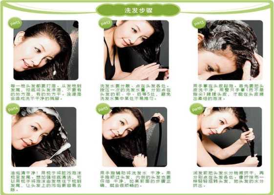 23点洗头好吗,什么时候洗头最好 一天之内