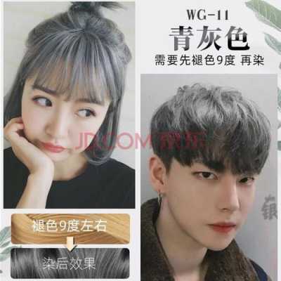 什么色加什么色是青灰色,青灰色是什么颜色的图片
