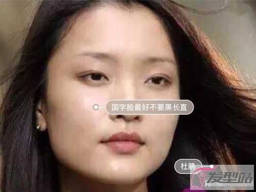 国字脸是什么脸型（国字脸的特征）