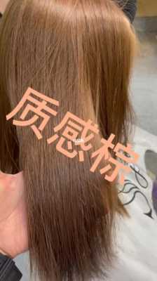 栗棕色是什么颜色（栗棕色是什么颜色的图片）