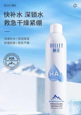 爽肤水什么时候用（补水喷雾什么时候用）