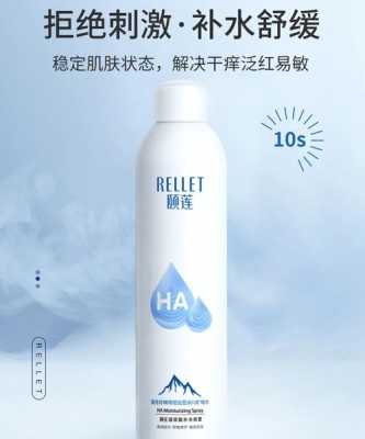 爽肤水什么时候用（补水喷雾什么时候用）
