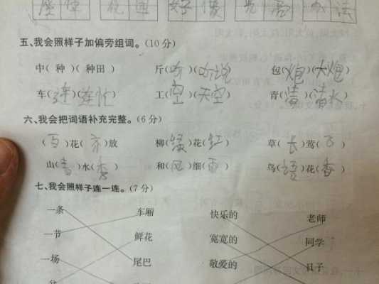 什么花苞填词语,什么的花苞填上合适的词语