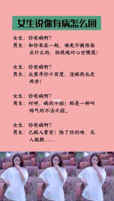 奔头是什么意思（女生说会有奔头是什么意思）
