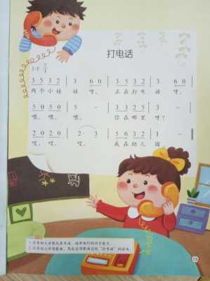 什么的小娃娃填空,什么的娃娃一年级填空