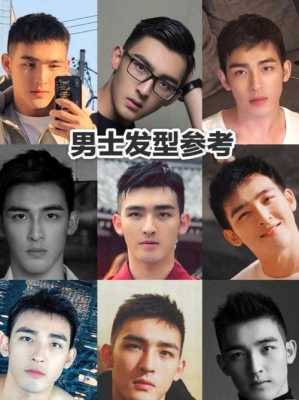 怎么设计适合自己的发型（怎么设计适合自己的发型男）