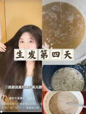 洗头的时候掉很多头发是怎么回事（为什么洗头再放洗发水后会掉很多头发）