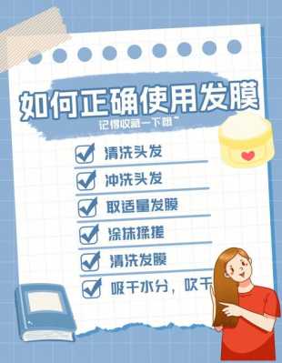 发膜的正确使用方法,发膜怎么使用效果最佳