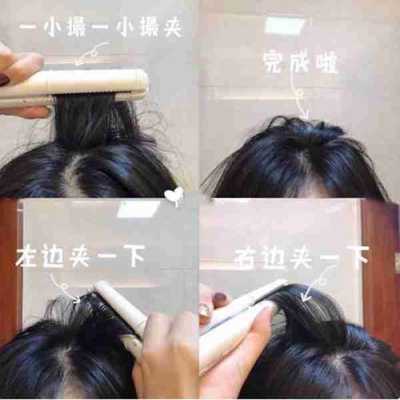 怎么让头发变蓬松（怎么让头发变蓬松不贴头皮的方法）