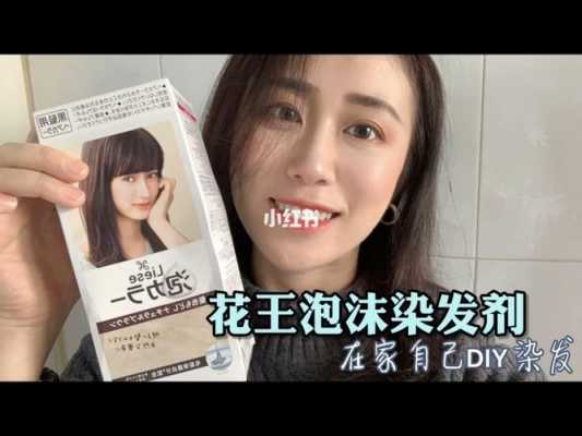 染发膏怎么用（染发膏怎么用视频教程）