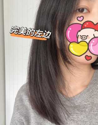 头发翘起来怎么办（早上头发翘起来怎么办）