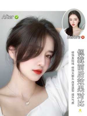 刘海代表什么,屏幕刘海是什么意思