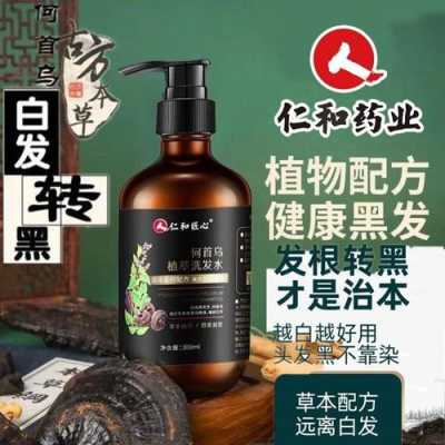 白头发逆转的正确方法,怎么治疗白头发最有效的药