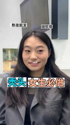 头发贴头皮怎么办（头发贴头皮怎么办,想蓬松一点）