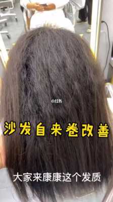 怎么让发质变硬,怎么让发质变硬变粗