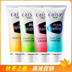 护手霜有什么用（维c护手霜有什么用）