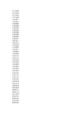 什么颜什么色（什么颜什么色四字成语大全）