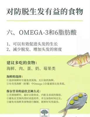 什么可以长头发（吃什么生发最快）