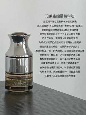 精华油怎么用（珀莱雅能量精华油怎么用）