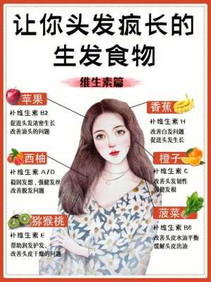 头发少吃什么（头发长期不梳会怎么样）