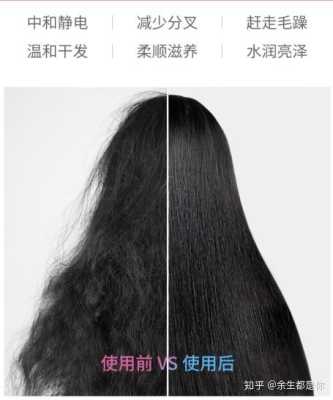 头发怎么变硬（怎么使头发变硬）